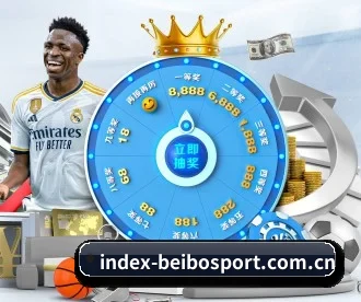 index-beibosport.com.cn APP 深度功能